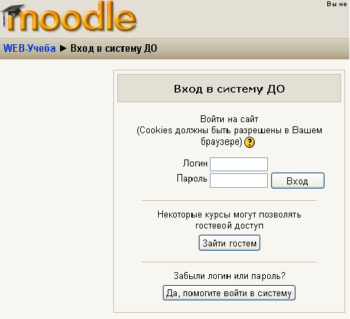 images/moodle-login.png